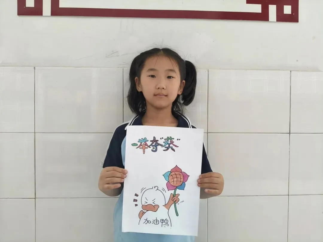 中考送祝福 挥毫战佳绩——汶阳小学为中考学子加油送祝福-第17张图片-四季读书网