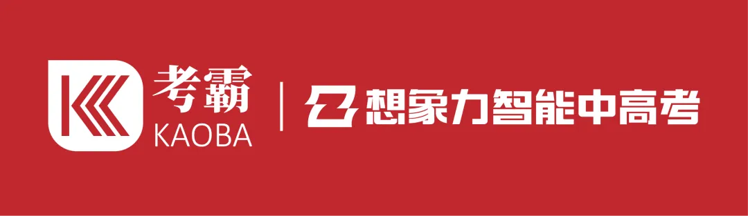 2025年辽吉黑蒙高考物理试卷覆盖率分析20250720-第1张图片-四季读书网