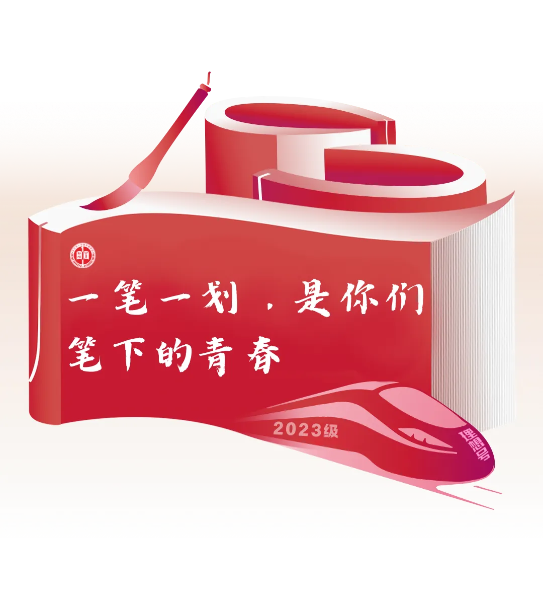 中考特辑③|厚积终成势 静待笔生花-第2张图片-四季读书网 中考特辑③|厚积终成势 静待笔生花-第2张图片-四季读书网
