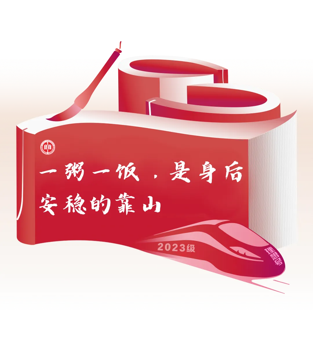 中考特辑③|厚积终成势 静待笔生花-第12张图片-四季读书网 中考特辑③|厚积终成势 静待笔生花-第12张图片-四季读书网