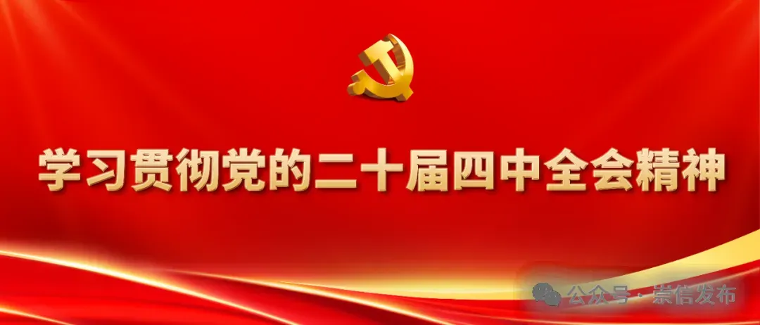 崇信县中考气象服务专报-第1张图片-四季读书网