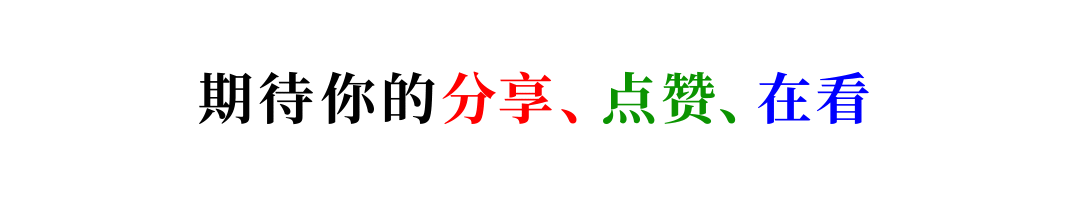 2026中考最新安排-第7张图片-四季读书网 2026中考最新安排-第7张图片-四季读书网