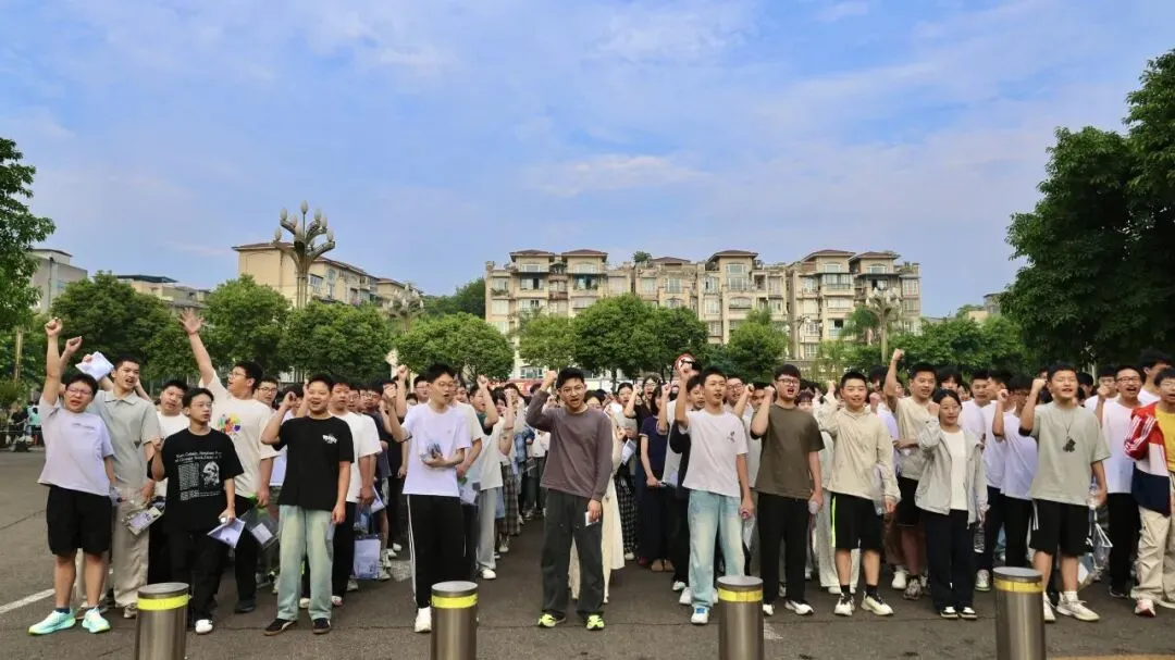 中考开考喽!快来为大邑3732名考生加油!-第3张图片-四季读书网 中考开考喽!快来为大邑3732名考生加油!-第3张图片-四季读书网