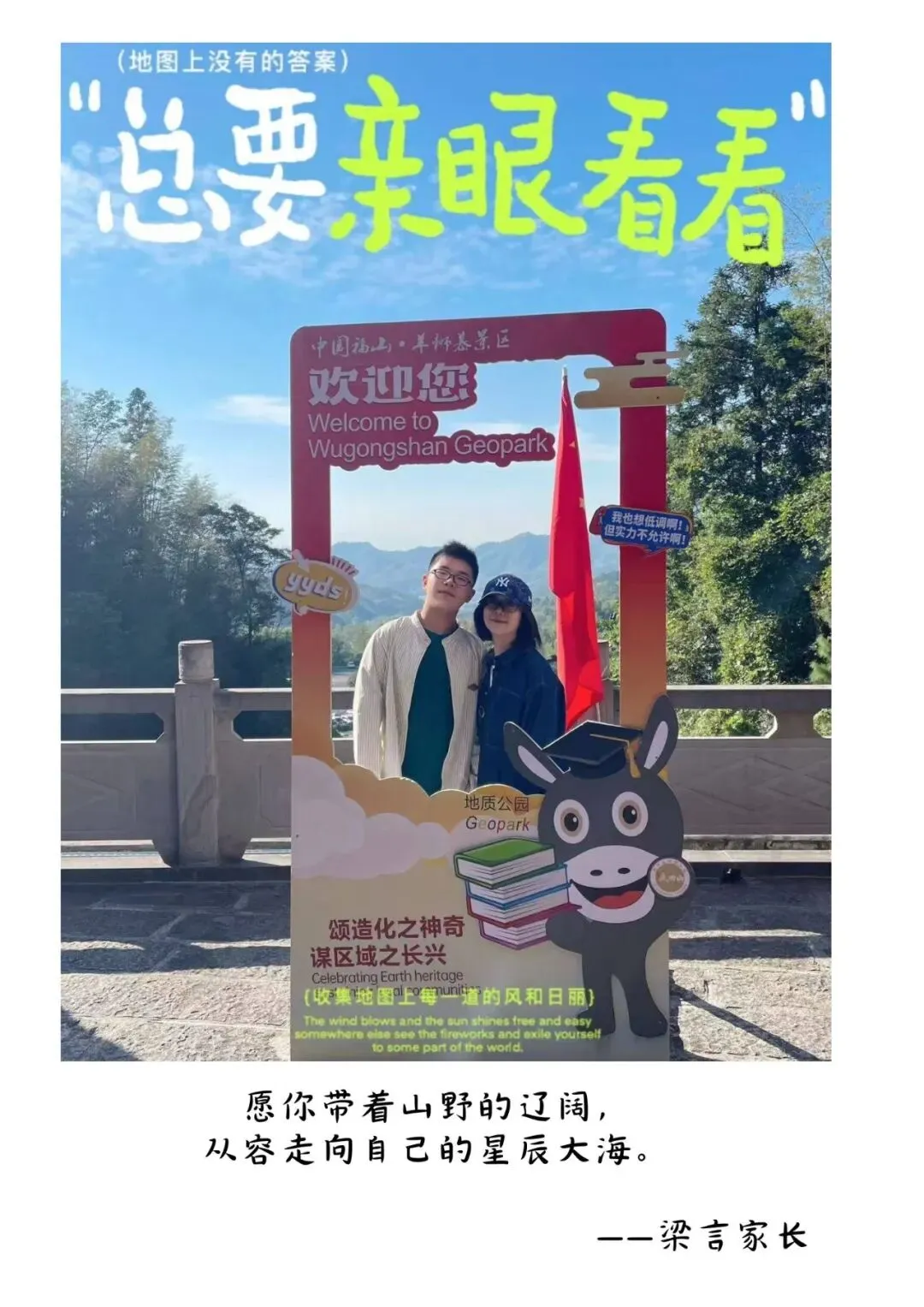 中考特辑③|厚积终成势 静待笔生花-第33张图片-四季读书网 中考特辑③|厚积终成势 静待笔生花-第33张图片-四季读书网