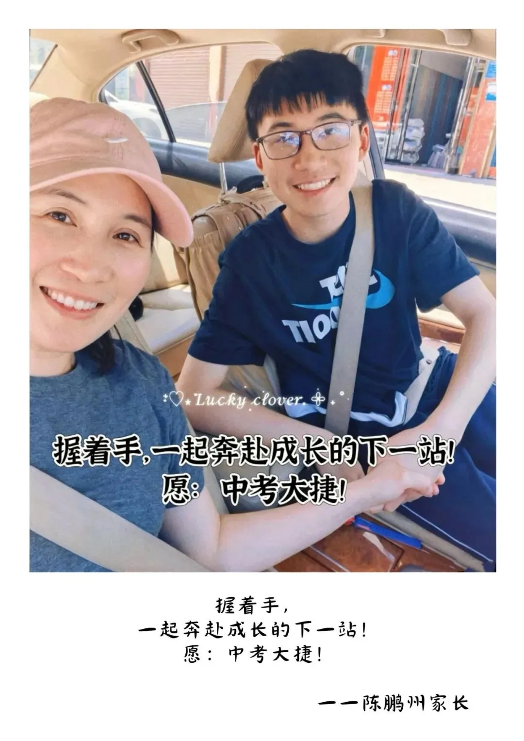 中考特辑③|厚积终成势 静待笔生花-第34张图片-四季读书网 中考特辑③|厚积终成势 静待笔生花-第34张图片-四季读书网