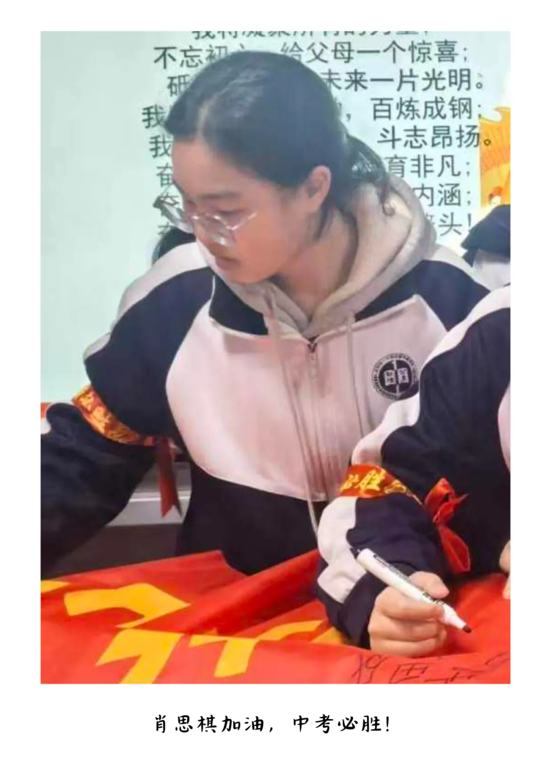 中考特辑③|厚积终成势 静待笔生花-第36张图片-四季读书网 中考特辑③|厚积终成势 静待笔生花-第36张图片-四季读书网