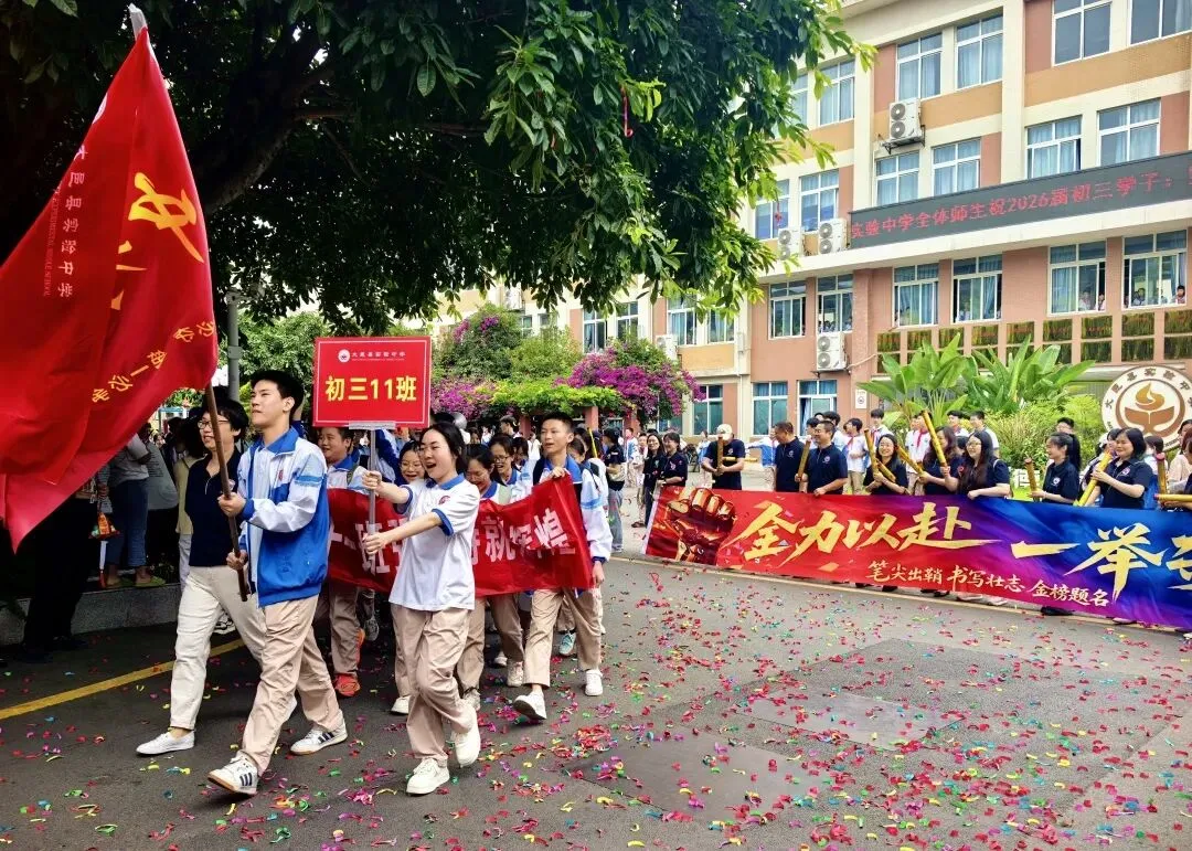 中考开考喽!快来为大邑3732名考生加油!-第15张图片-四季读书网 中考开考喽!快来为大邑3732名考生加油!-第15张图片-四季读书网