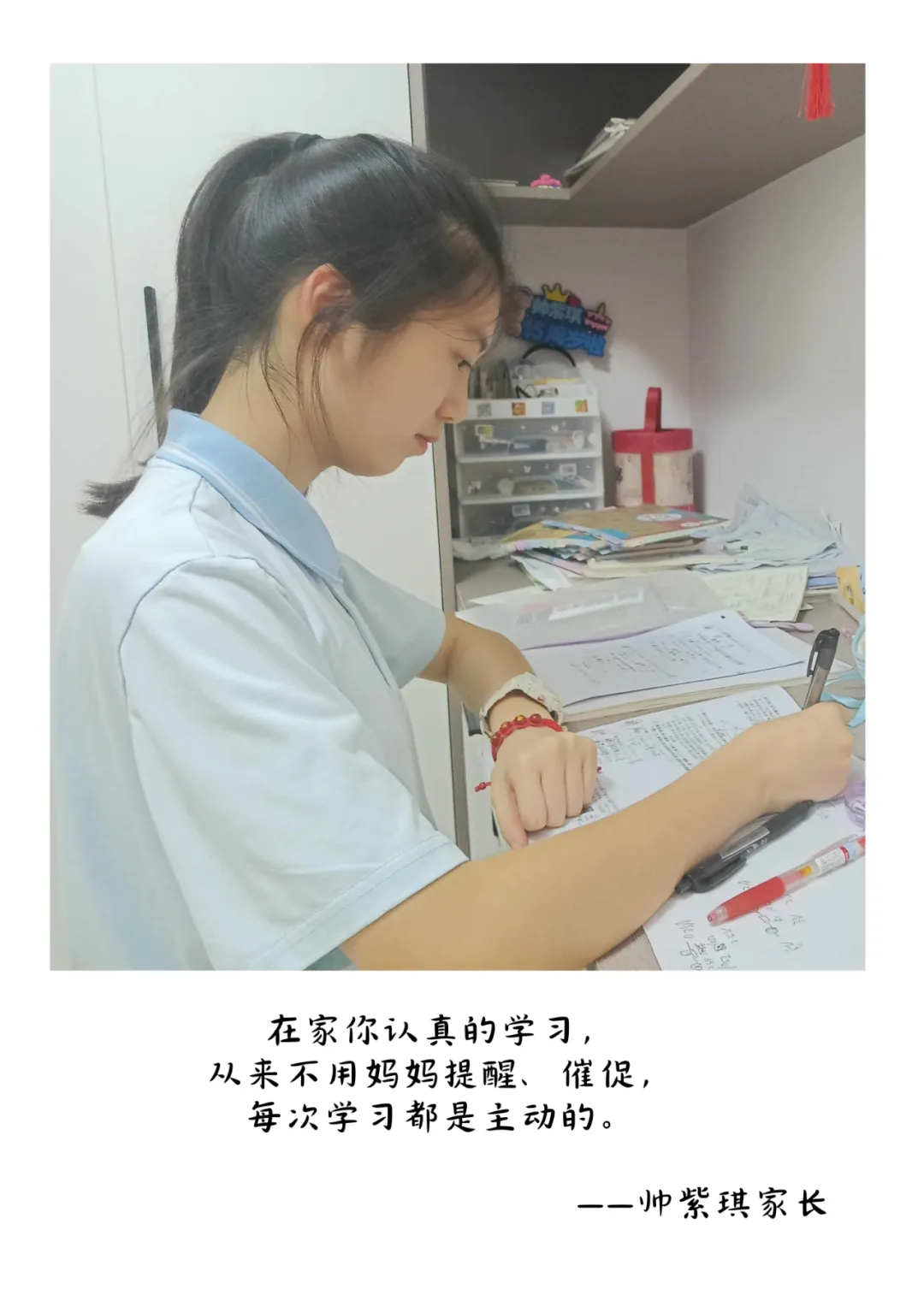 中考特辑③|厚积终成势 静待笔生花-第37张图片-四季读书网 中考特辑③|厚积终成势 静待笔生花-第37张图片-四季读书网