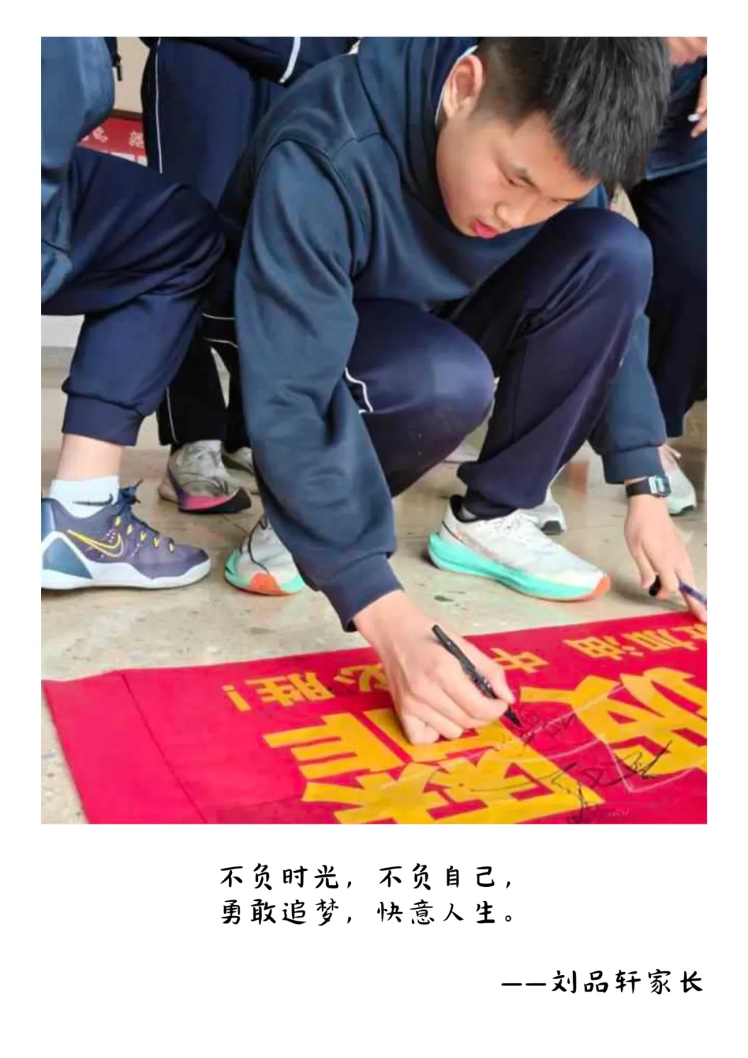 中考特辑③|厚积终成势 静待笔生花-第38张图片-四季读书网 中考特辑③|厚积终成势 静待笔生花-第38张图片-四季读书网