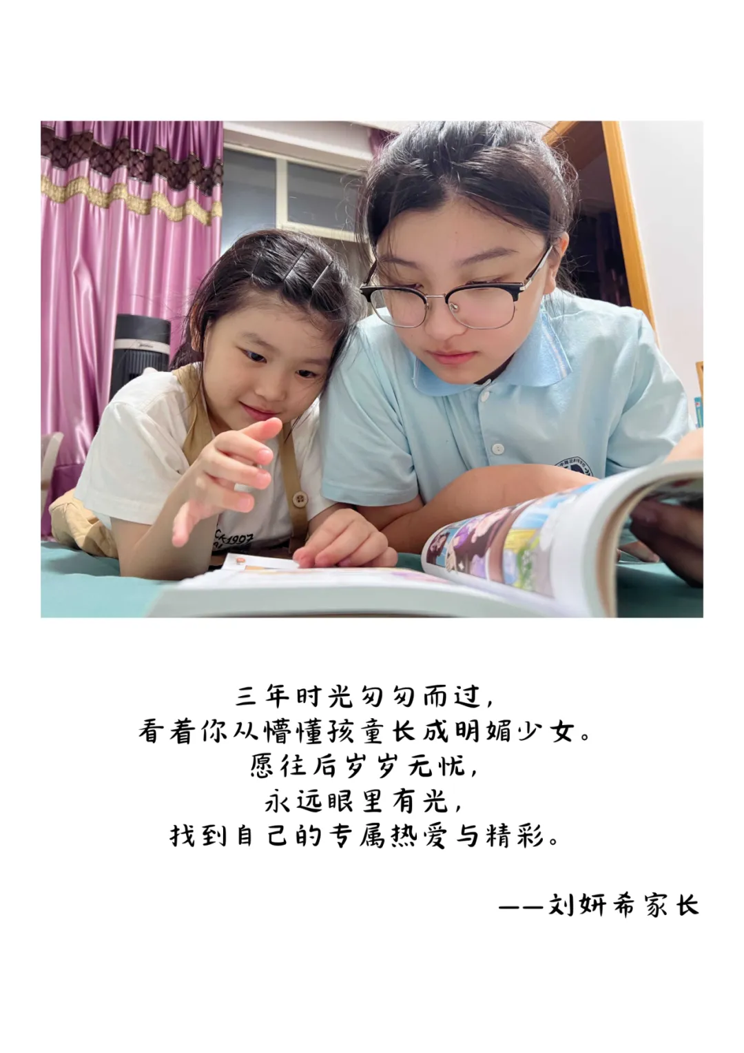 中考特辑③|厚积终成势 静待笔生花-第39张图片-四季读书网 中考特辑③|厚积终成势 静待笔生花-第39张图片-四季读书网