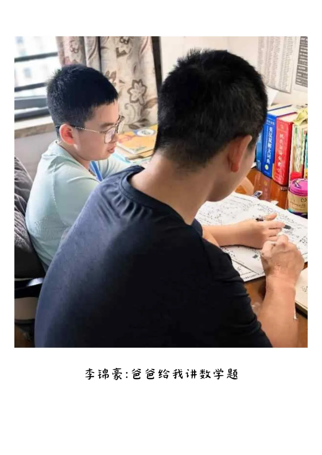 中考特辑③|厚积终成势 静待笔生花-第40张图片-四季读书网 中考特辑③|厚积终成势 静待笔生花-第40张图片-四季读书网