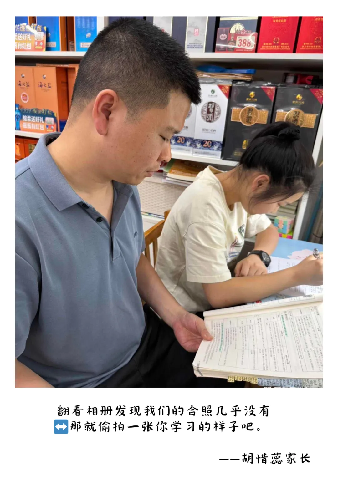 中考特辑③|厚积终成势 静待笔生花-第41张图片-四季读书网 中考特辑③|厚积终成势 静待笔生花-第41张图片-四季读书网