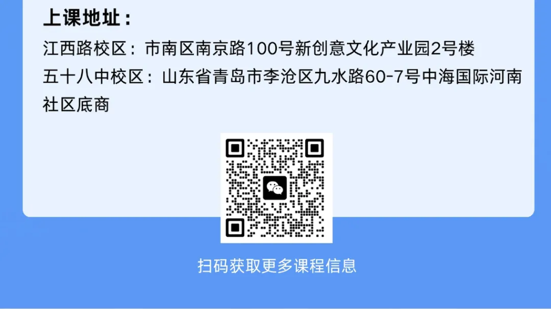 速转!青岛中考 6.13 开考,这些考场规则千万别踩坑-第6张图片-四季读书网