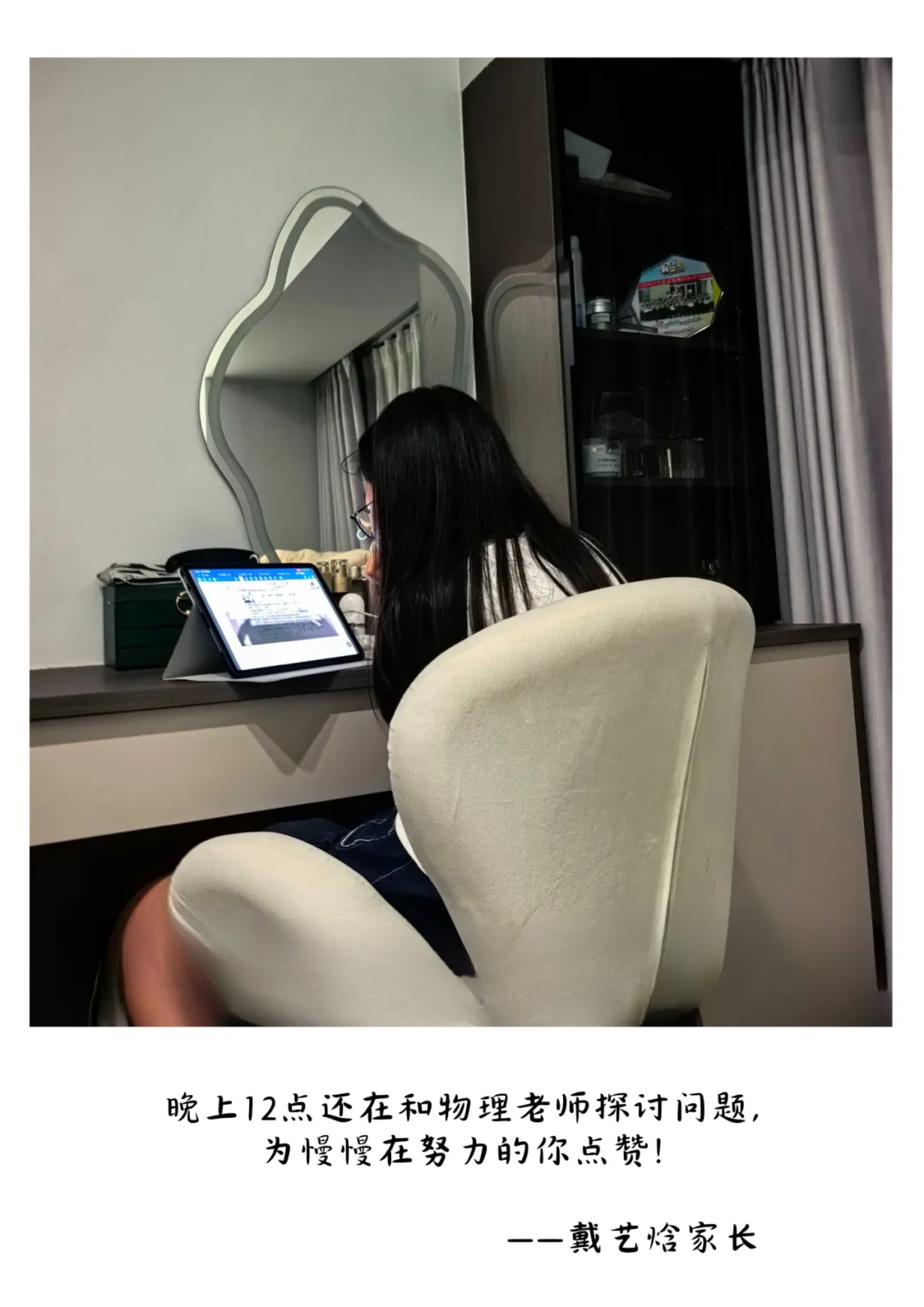 中考特辑③|厚积终成势 静待笔生花-第42张图片-四季读书网 中考特辑③|厚积终成势 静待笔生花-第42张图片-四季读书网