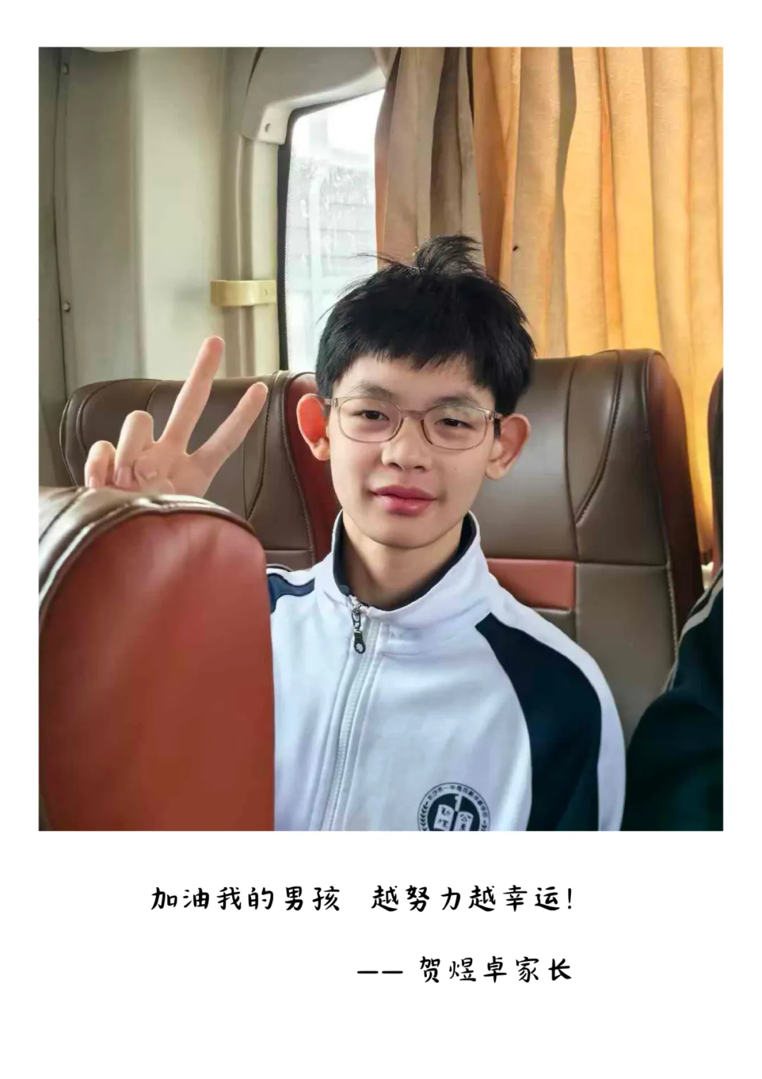 中考特辑③|厚积终成势 静待笔生花-第43张图片-四季读书网 中考特辑③|厚积终成势 静待笔生花-第43张图片-四季读书网