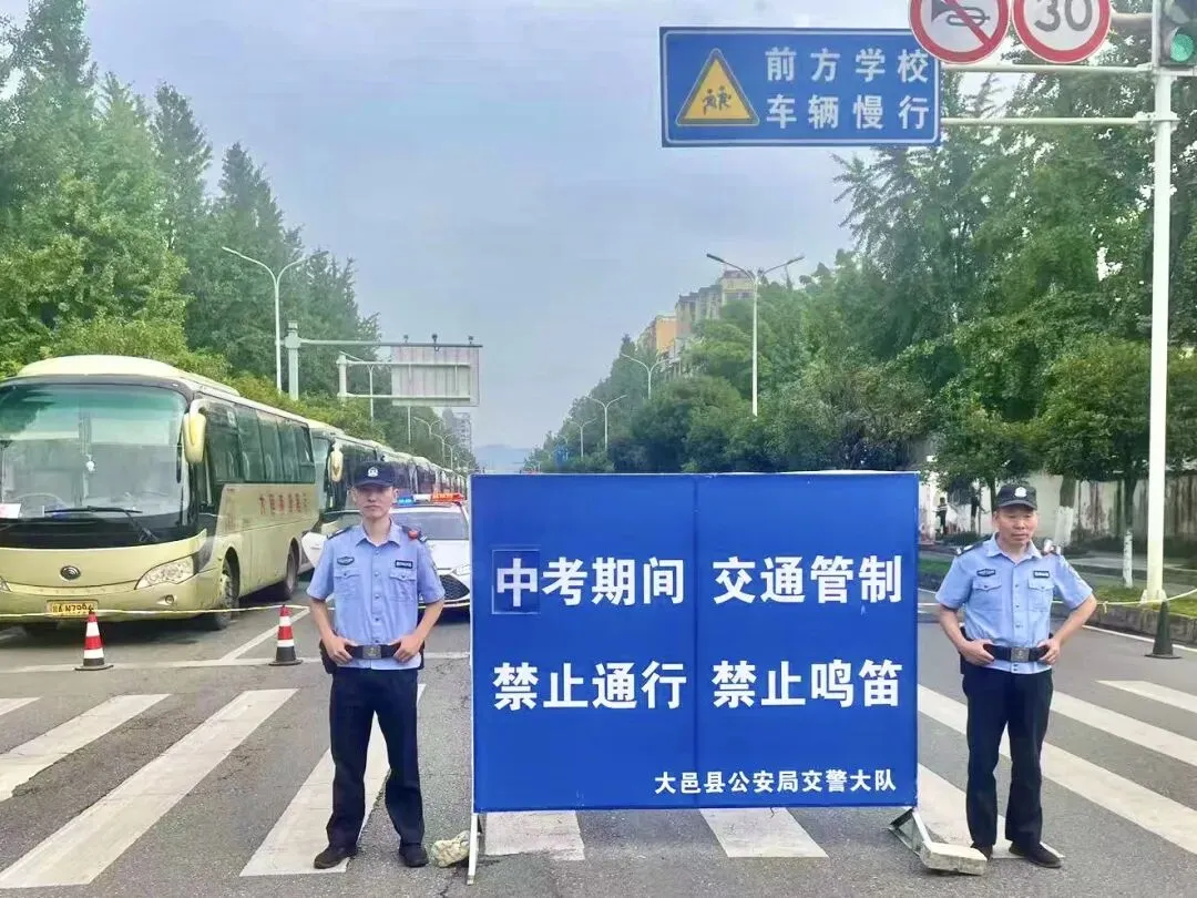 中考开考喽!快来为大邑3732名考生加油!-第38张图片-四季读书网 中考开考喽!快来为大邑3732名考生加油!-第38张图片-四季读书网
