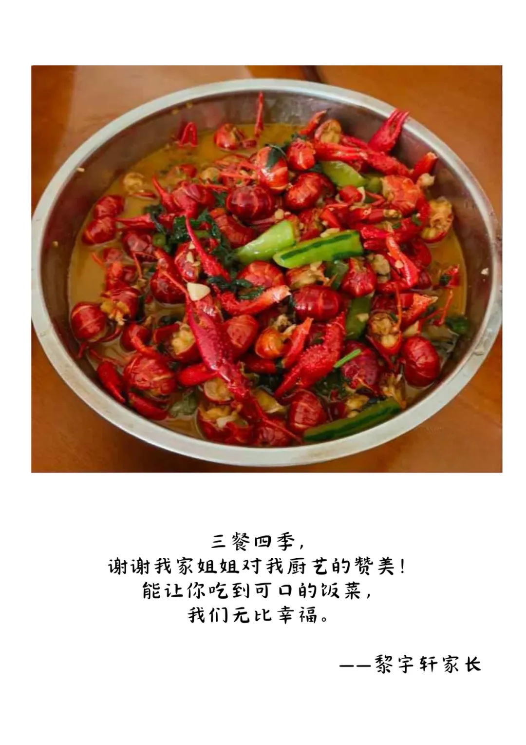 中考特辑③|厚积终成势 静待笔生花-第47张图片-四季读书网 中考特辑③|厚积终成势 静待笔生花-第47张图片-四季读书网