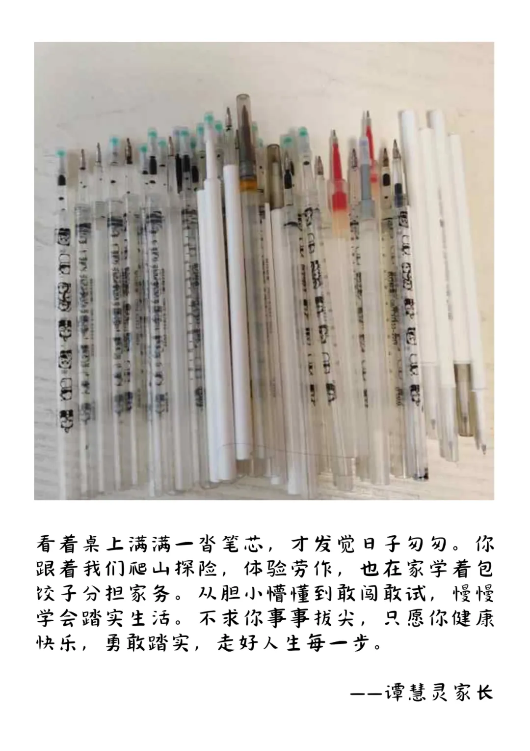中考特辑③|厚积终成势 静待笔生花-第48张图片-四季读书网 中考特辑③|厚积终成势 静待笔生花-第48张图片-四季读书网