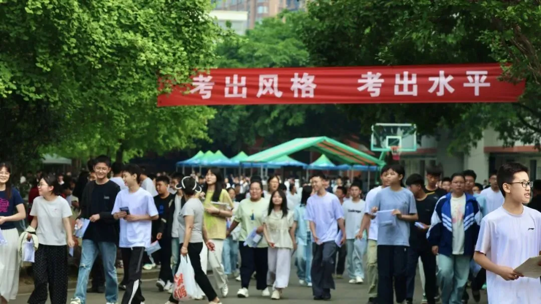 中考开考喽!快来为大邑3732名考生加油!-第43张图片-四季读书网 中考开考喽!快来为大邑3732名考生加油!-第43张图片-四季读书网