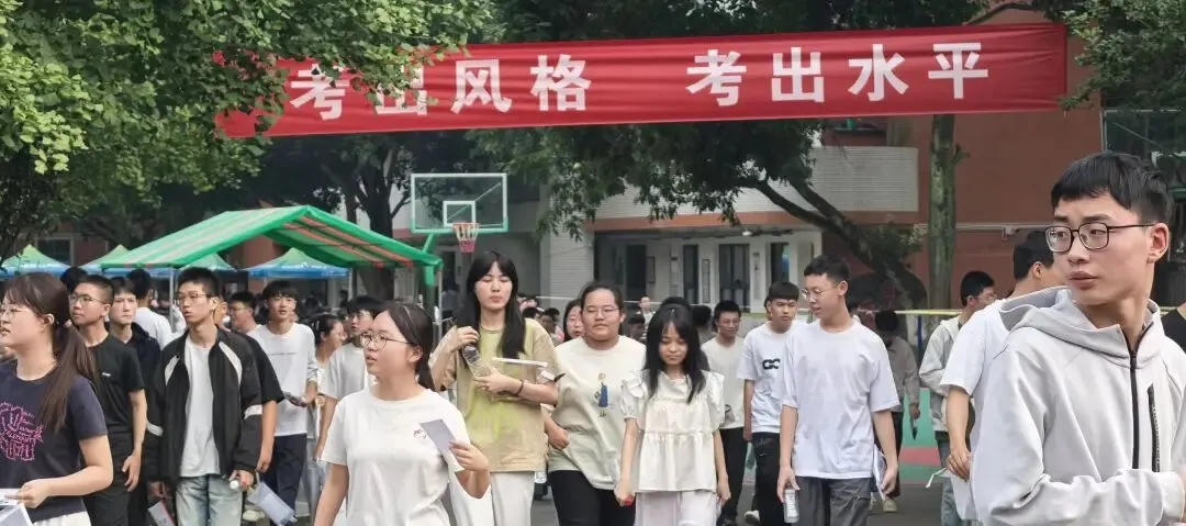 中考开考喽!快来为大邑3732名考生加油!-第44张图片-四季读书网 中考开考喽!快来为大邑3732名考生加油!-第44张图片-四季读书网