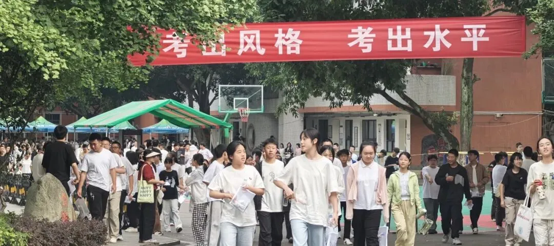 中考开考喽!快来为大邑3732名考生加油!-第45张图片-四季读书网 中考开考喽!快来为大邑3732名考生加油!-第45张图片-四季读书网