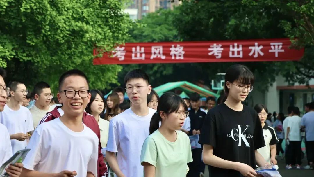 中考开考喽!快来为大邑3732名考生加油!-第46张图片-四季读书网 中考开考喽!快来为大邑3732名考生加油!-第46张图片-四季读书网