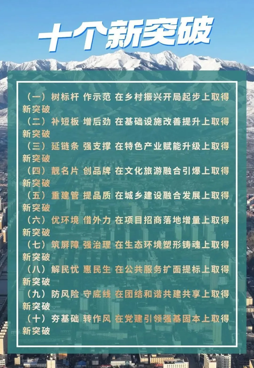 【融媒关注】2026年中考期间天气预报-第3张图片-四季读书网