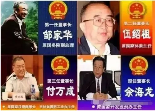 好消息!高考和中考过后!大量不合法直销公司将被取缔,大批直销人将走进新时代~-第5张图片-四季读书网 好消息!高考和中考过后!大量不合法直销公司将被取缔,大批直销人将走进新时代~-第5张图片-四季读书网