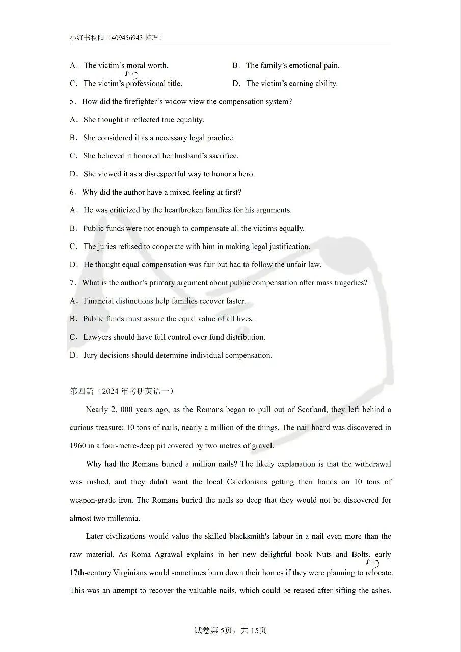 2606淮安涟水教招英语真题-第5张图片-四季读书网