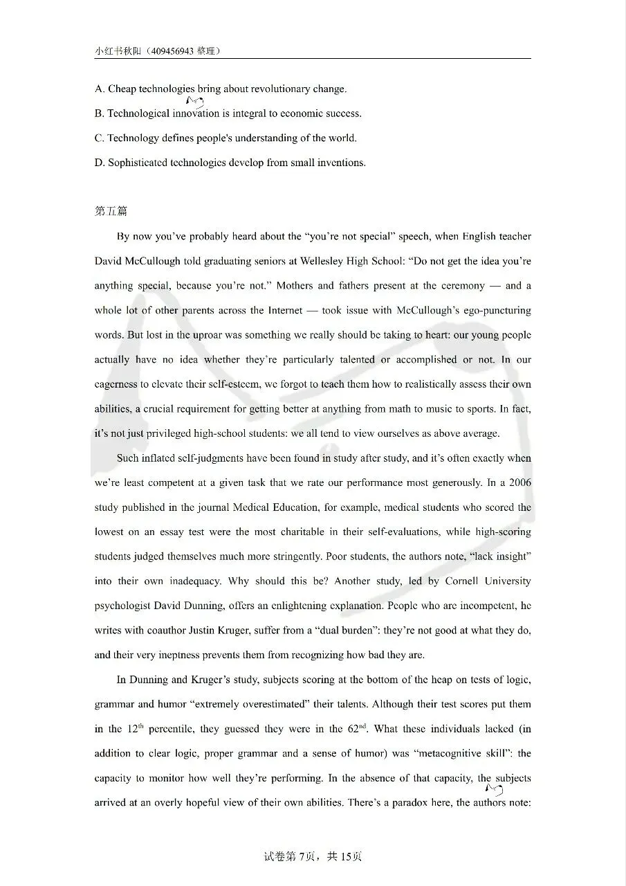 2606淮安涟水教招英语真题-第7张图片-四季读书网