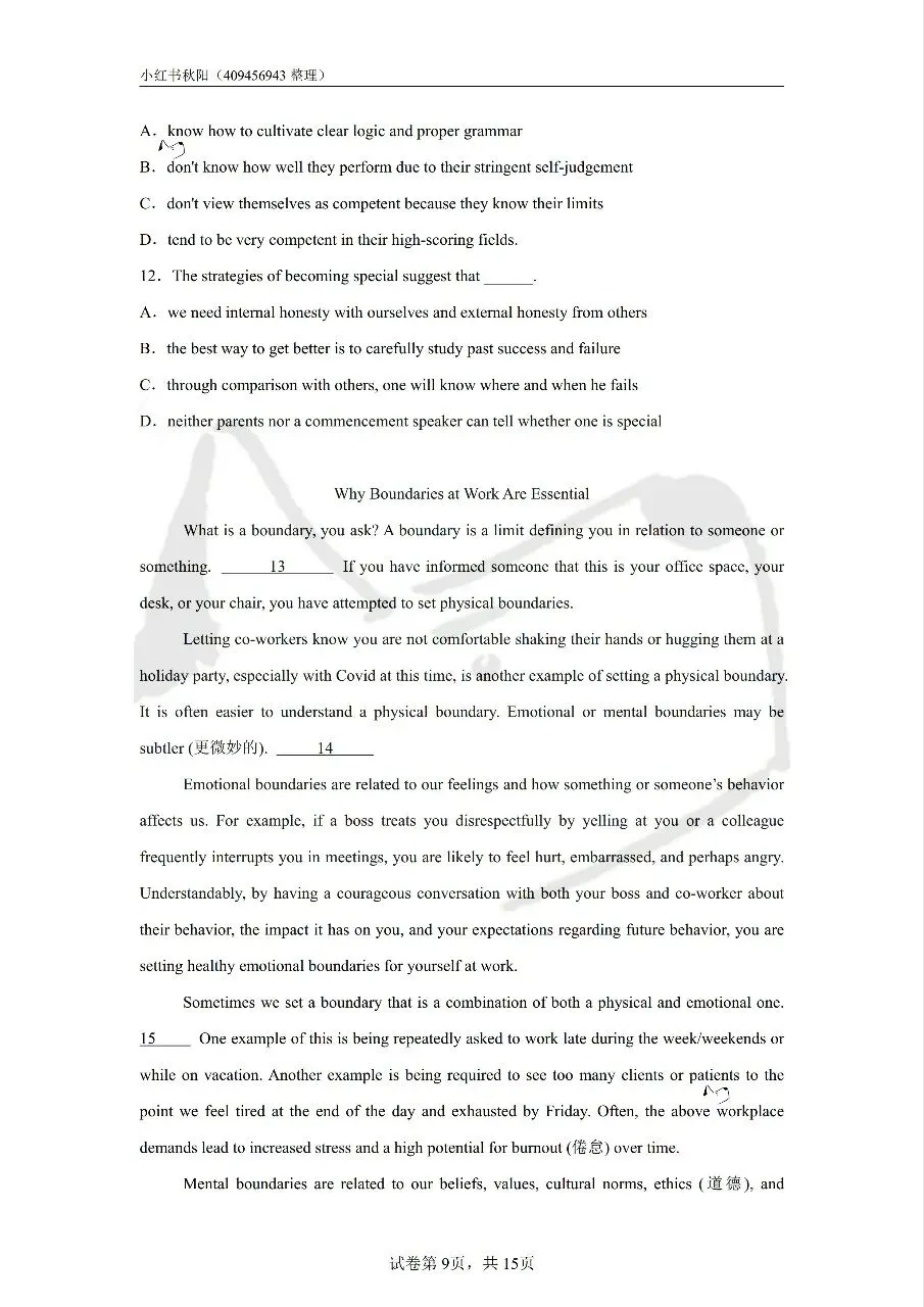 2606淮安涟水教招英语真题-第9张图片-四季读书网