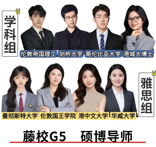 中考后转轨国际学校,暑期该如何衔接准备?犀牛教育igcse+雅思暑期衔接班-第8张图片-四季读书网