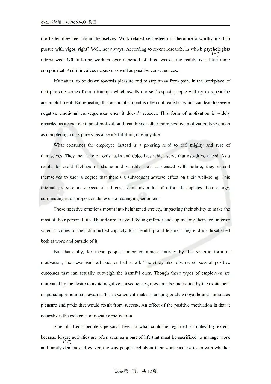 2606苏州吴中区社招英语真题-第5张图片-四季读书网
