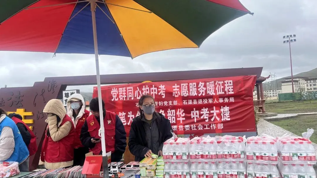 执笔为剑逐梦高原 暖心护航助力中考-第2张图片-四季读书网 执笔为剑逐梦高原 暖心护航助力中考-第2张图片-四季读书网