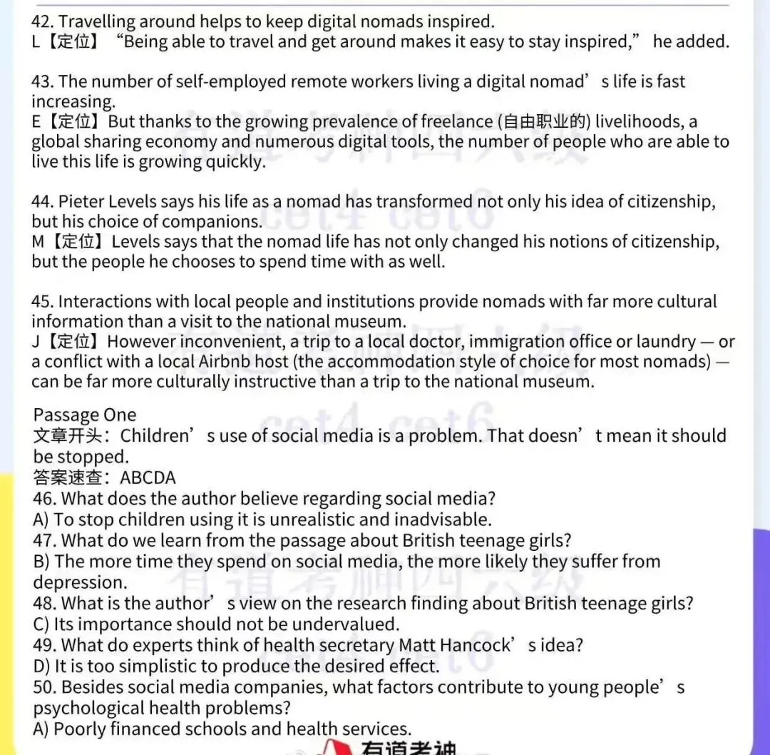 对答案!2026年6月英语六级真题及答案解析完整版(三套全)-第5张图片-四季读书网