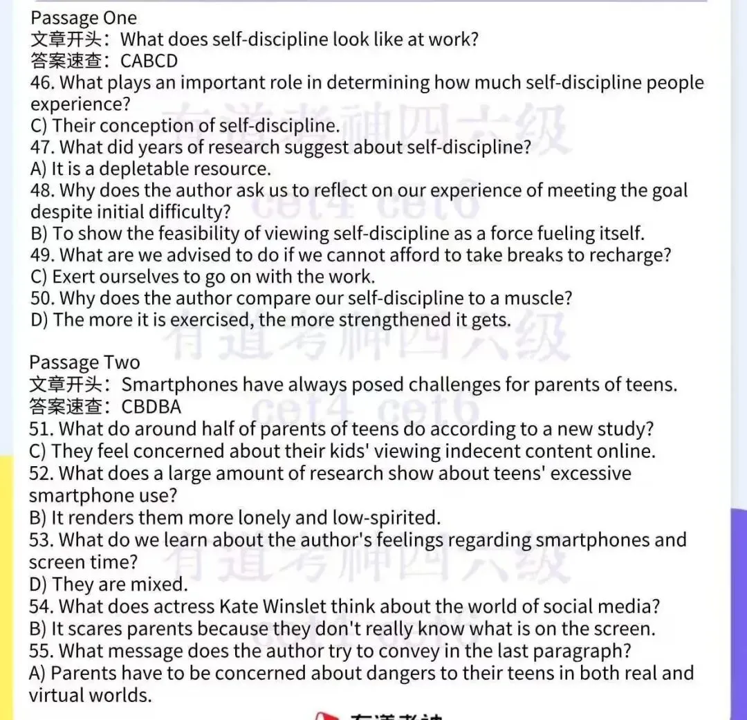 对答案!2026年6月英语六级真题及答案解析完整版(三套全)-第9张图片-四季读书网