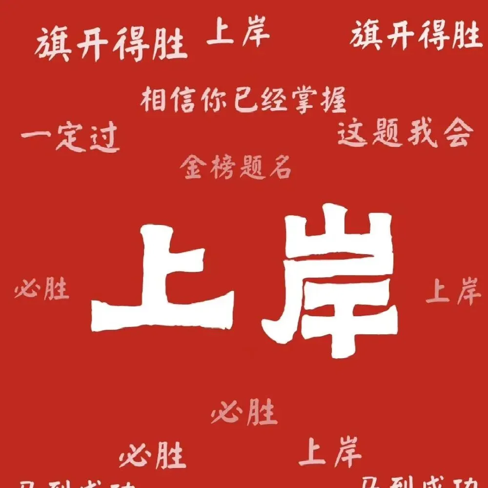 中考在即,这10个注意事项你必须知道!转发给身边的中考生吧!-第9张图片-四季读书网