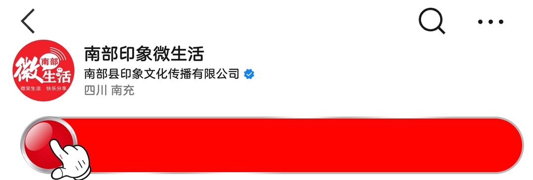 【注意】中考期间南部这些路段交通管制-第1张图片-四季读书网 【注意】中考期间南部这些路段交通管制-第1张图片-四季读书网