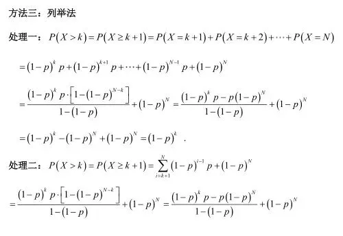 新一卷解答题部分第17题概率与统计真题-第3张图片-四季读书网 新一卷解答题部分第17题概率与统计真题-第3张图片-四季读书网