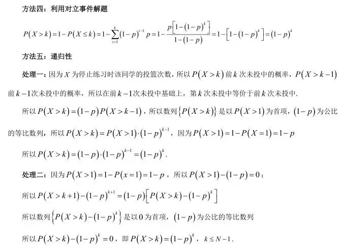 新一卷解答题部分第17题概率与统计真题-第4张图片-四季读书网 新一卷解答题部分第17题概率与统计真题-第4张图片-四季读书网