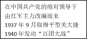山东合格考六年真题-第2张图片-四季读书网
