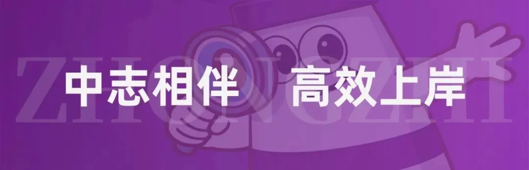 2026云南三支一扶面试全考情解析!真题+备考攻略-第1张图片-四季读书网 2026云南三支一扶面试全考情解析!真题+备考攻略-第1张图片-四季读书网