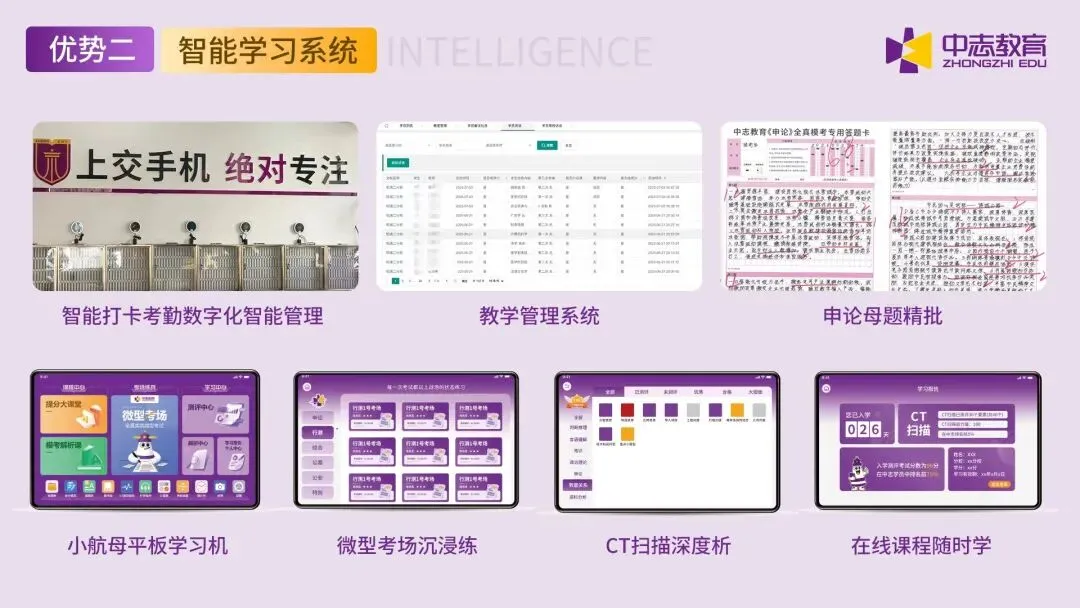 2026云南三支一扶面试全考情解析!真题+备考攻略-第3张图片-四季读书网 2026云南三支一扶面试全考情解析!真题+备考攻略-第3张图片-四季读书网