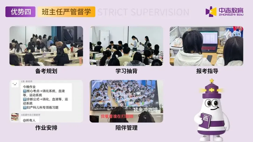 2026云南三支一扶面试全考情解析!真题+备考攻略-第5张图片-四季读书网 2026云南三支一扶面试全考情解析!真题+备考攻略-第5张图片-四季读书网