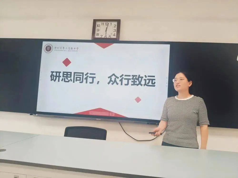 聚焦高考真题|深耕教研析真题,聚力备考启新程 英语组开展2026高考解读暨备考经验交流会-第3张图片-四季读书网 聚焦高考真题|深耕教研析真题,聚力备考启新程 英语组开展2026高考解读暨备考经验交流会-第3张图片-四季读书网