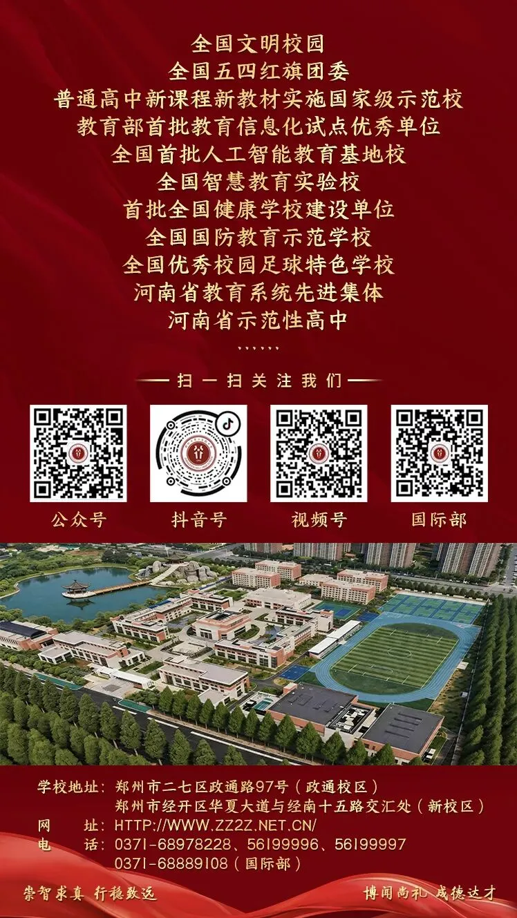 聚焦高考真题|深耕教研析真题,聚力备考启新程 英语组开展2026高考解读暨备考经验交流会-第9张图片-四季读书网 聚焦高考真题|深耕教研析真题,聚力备考启新程 英语组开展2026高考解读暨备考经验交流会-第9张图片-四季读书网