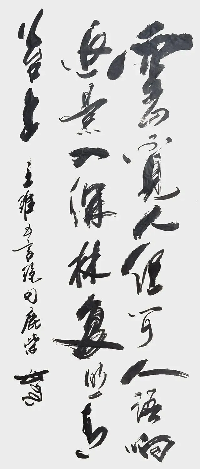 2025河北传媒考研真题解析——结合我国古代诗人王维的诗句“空山不见人,但闻人语响”,谈谈空灵在审美活动中的体现.-第6张图片-四季读书网 2025河北传媒考研真题解析——结合我国古代诗人王维的诗句“空山不见人,但闻人语响”,谈谈空灵在审美活动中的体现.-第6张图片-四季读书网