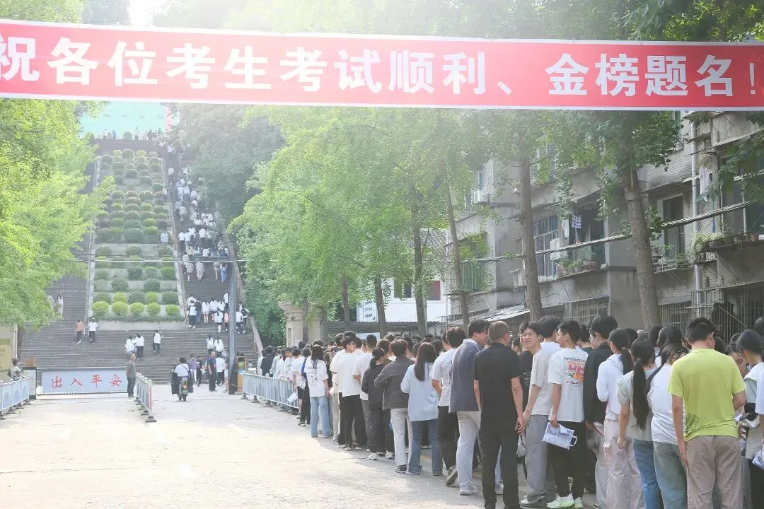 直击南充中考首日!青春正好,全力以赴-第6张图片-四季读书网 直击南充中考首日!青春正好,全力以赴-第6张图片-四季读书网