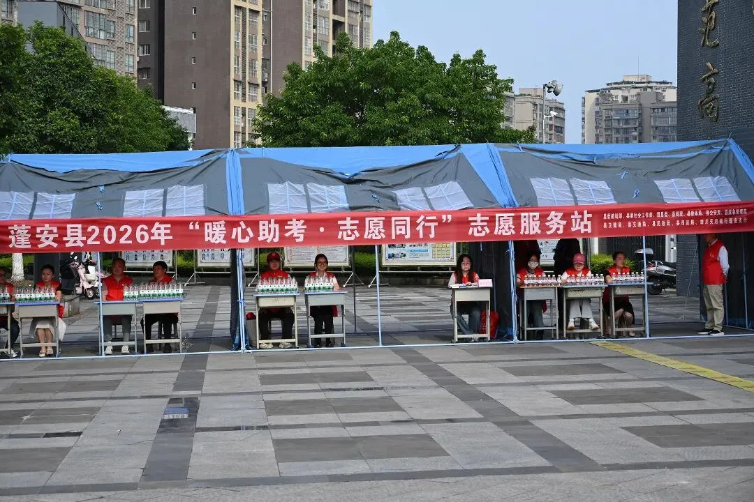 直击南充中考首日!青春正好,全力以赴-第24张图片-四季读书网 直击南充中考首日!青春正好,全力以赴-第24张图片-四季读书网