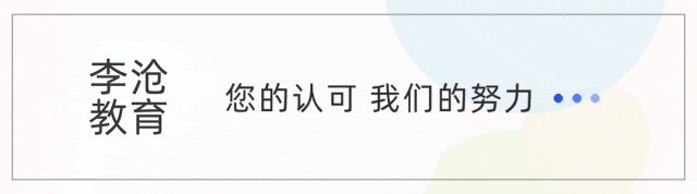 今天,李沧中考考场外,这些“表情包”刷屏了-第1张图片-四季读书网 今天,李沧中考考场外,这些“表情包”刷屏了-第1张图片-四季读书网